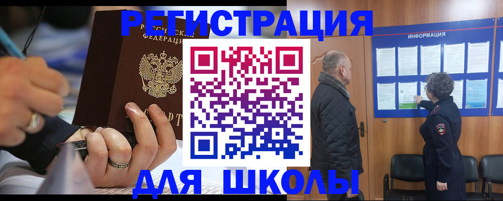 временная регистрация гарантия в Лузе