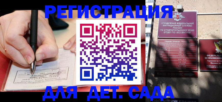 форма 3 в Лузе